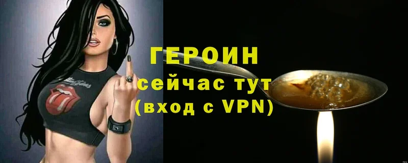 где продают   Великий Устюг  Героин афганец 