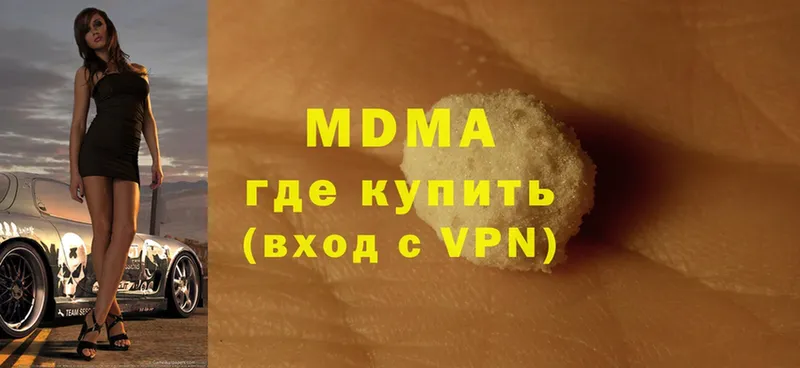 MDMA Molly  Великий Устюг 